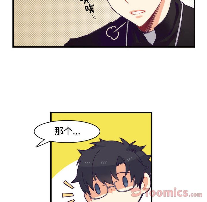 [韩国漫画] 神父的病历簿 BL,剧情向#[38P]-24