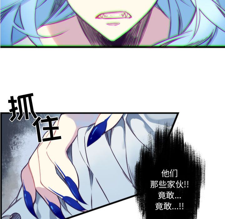 [韩国漫画] 神父的病历簿 BL,剧情向#[38P]-5