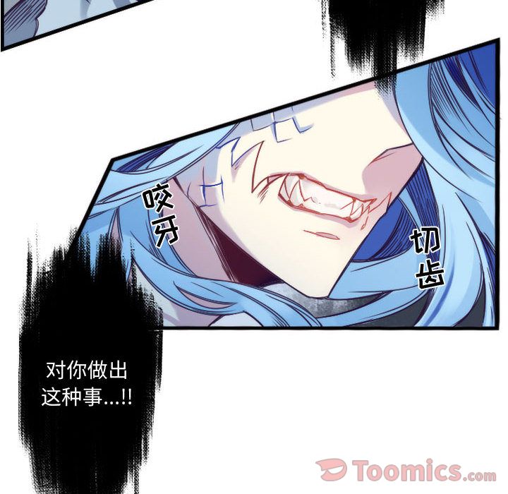 [韩国漫画] 神父的病历簿 BL,剧情向#[38P]-6