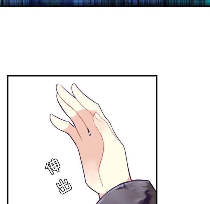 [韩国漫画] 神父的病历簿 BL,剧情向#[38P]-9