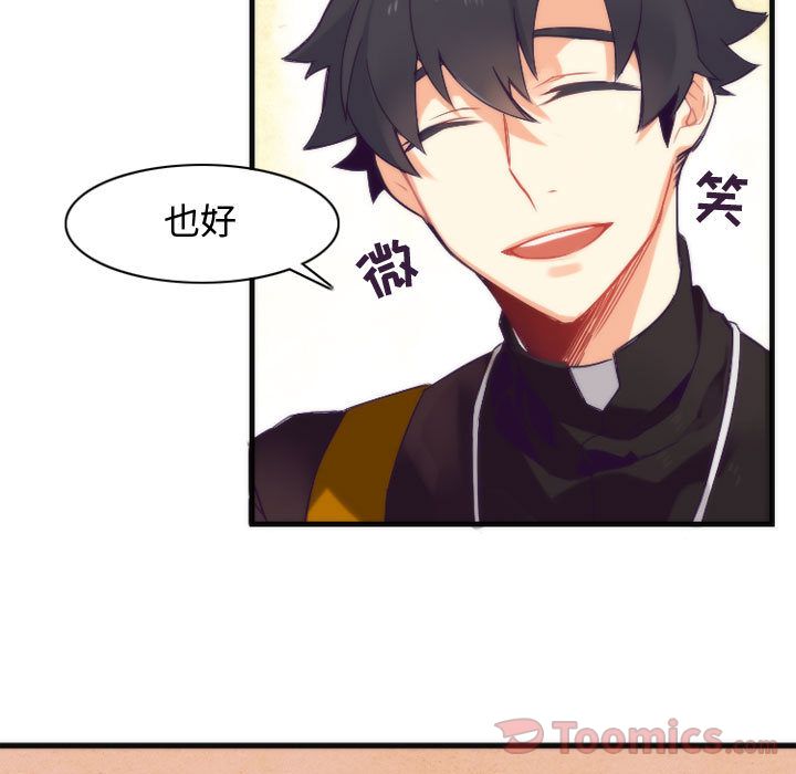 [韩国漫画] 神父的病历簿 BL,剧情向#[37P]-15