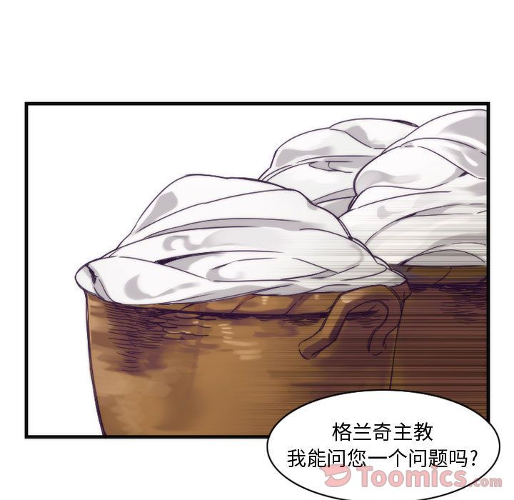 [韩国漫画] 神父的病历簿 BL,剧情向#[37P]-19