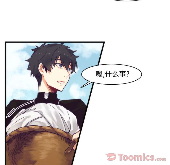 [韩国漫画] 神父的病历簿 BL,剧情向#[37P]-20