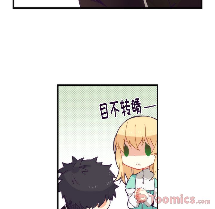 [韩国漫画] 神父的病历簿 BL,剧情向#[37P]-27