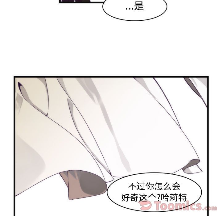 [韩国漫画] 神父的病历簿 BL,剧情向#[37P]-29