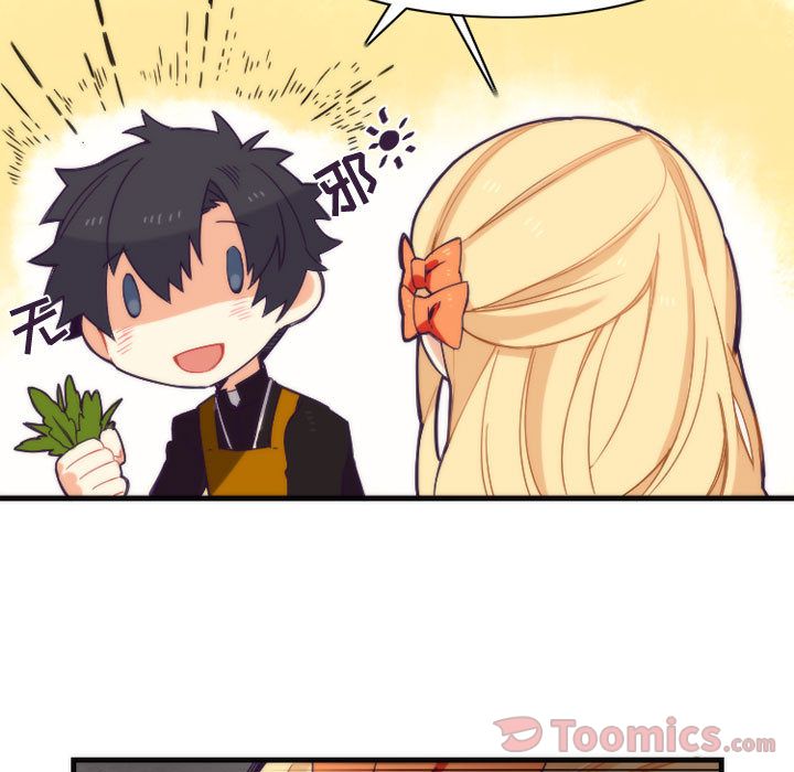 [韩国漫画] 神父的病历簿 BL,剧情向#[37P]-3