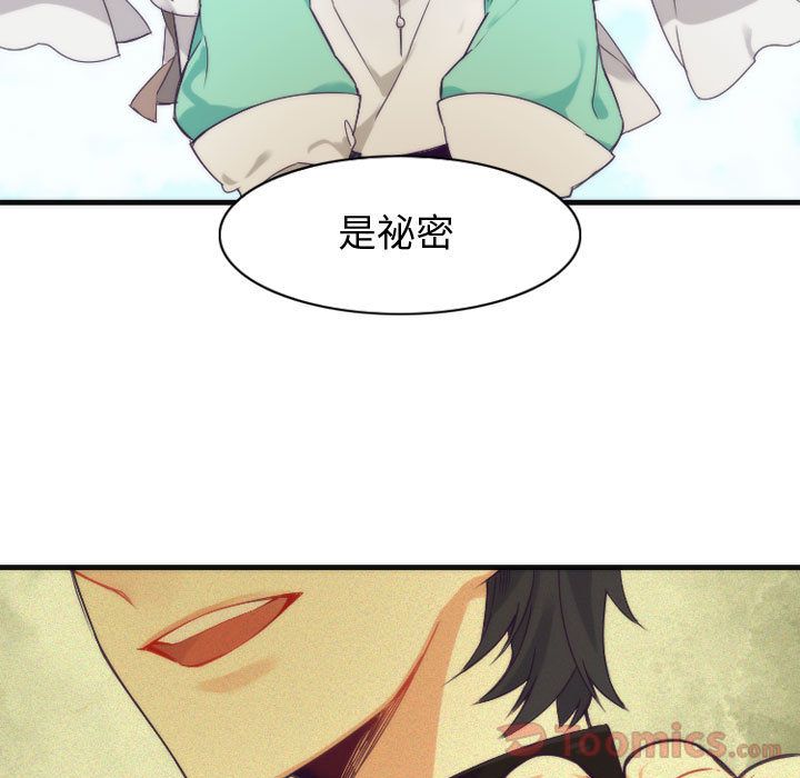 [韩国漫画] 神父的病历簿 BL,剧情向#[37P]-33