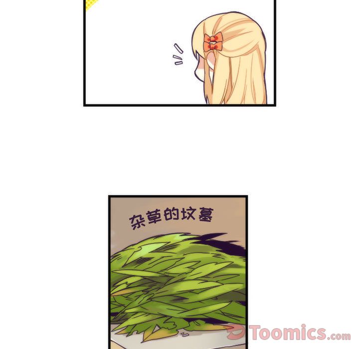 [韩国漫画] 神父的病历簿 BL,剧情向#[37P]-7