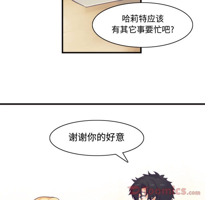 [韩国漫画] 神父的病历簿 BL,剧情向#[37P]-8