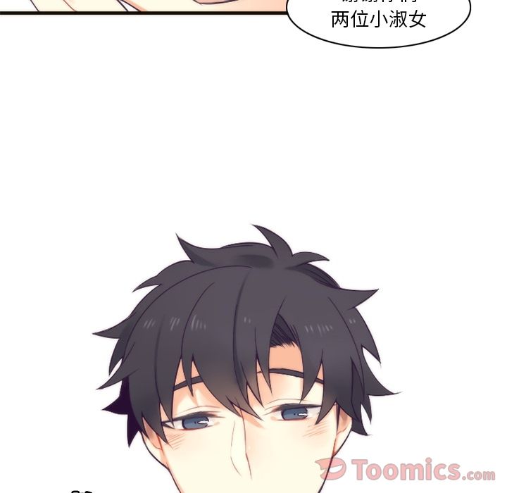[韩国漫画] 神父的病历簿 BL,剧情向#[45P]-12