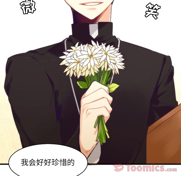 [韩国漫画] 神父的病历簿 BL,剧情向#[45P]-13