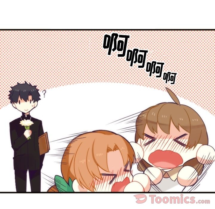 [韩国漫画] 神父的病历簿 BL,剧情向#[45P]-15