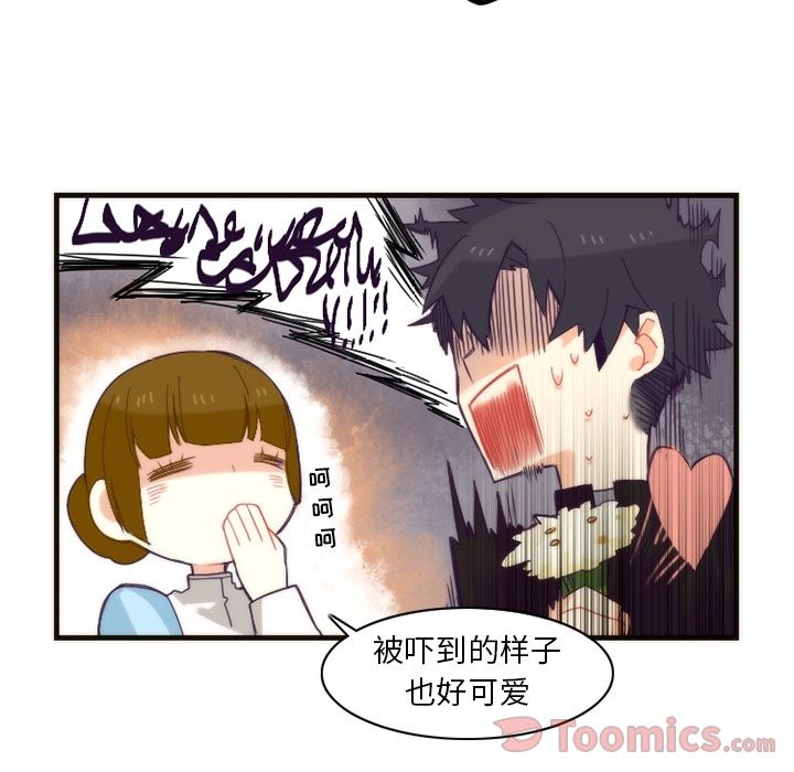 [韩国漫画] 神父的病历簿 BL,剧情向#[45P]-17