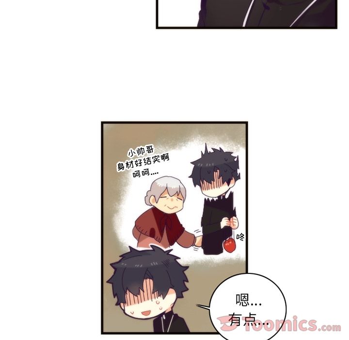 [韩国漫画] 神父的病历簿 BL,剧情向#[45P]-21