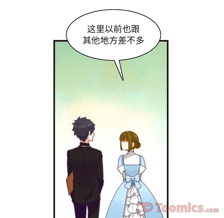 [韩国漫画] 神父的病历簿 BL,剧情向#[45P]-29