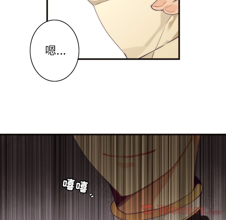 [韩国漫画] 神父的病历簿 BL,剧情向#[45P]-3