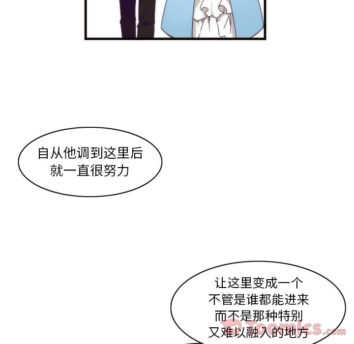 [韩国漫画] 神父的病历簿 BL,剧情向#[45P]-30