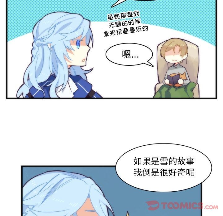 [韩国漫画] 神父的病历簿 BL,剧情向#[44P]-10