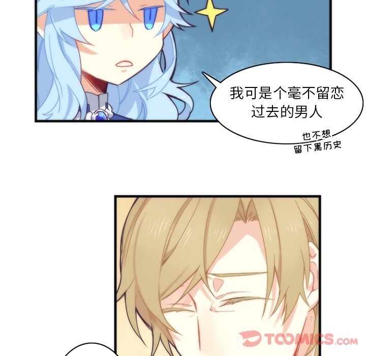 [韩国漫画] 神父的病历簿 BL,剧情向#[44P]-11