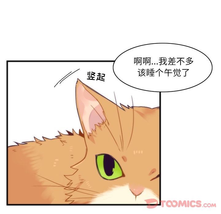 [韩国漫画] 神父的病历簿 BL,剧情向#[44P]-14