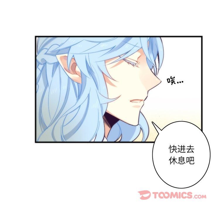[韩国漫画] 神父的病历簿 BL,剧情向#[44P]-18