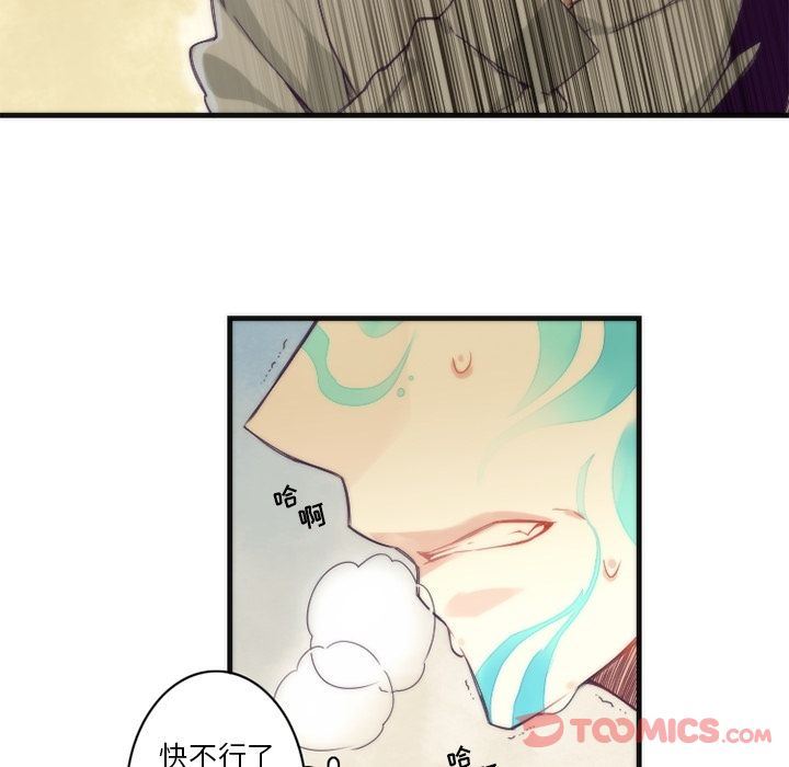 [韩国漫画] 神父的病历簿 BL,剧情向#[44P]-26