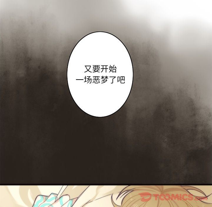 [韩国漫画] 神父的病历簿 BL,剧情向#[44P]-35