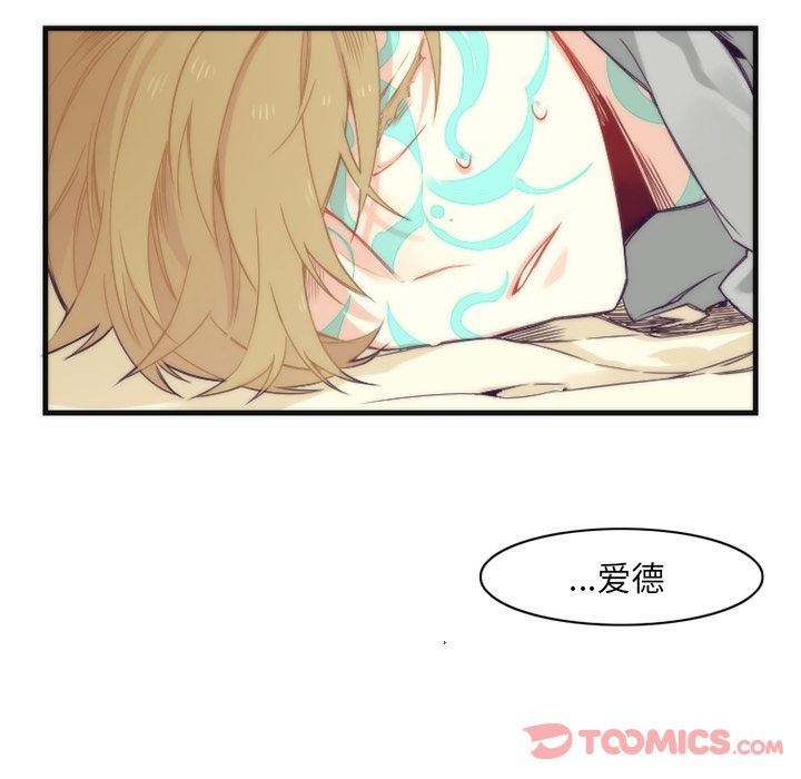 [韩国漫画] 神父的病历簿 BL,剧情向#[44P]-39