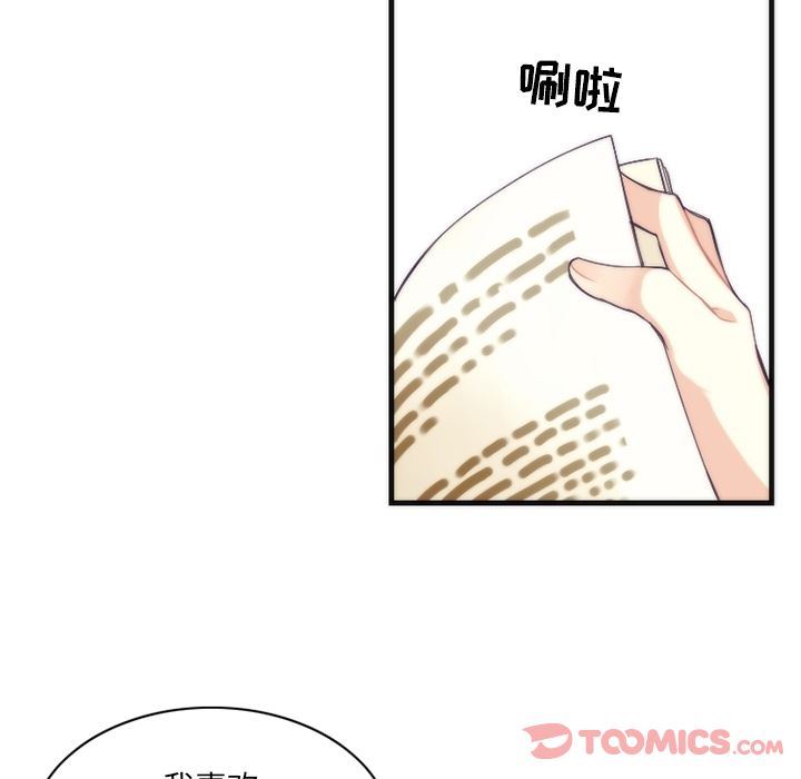 [韩国漫画] 神父的病历簿 BL,剧情向#[44P]-7