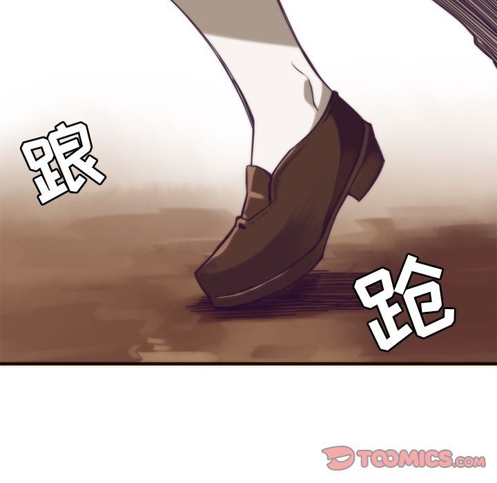 [韩国漫画] 神父的病历簿 BL,剧情向#[53P]-10