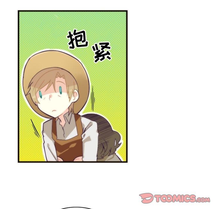 [韩国漫画] 神父的病历簿 BL,剧情向#[53P]-11