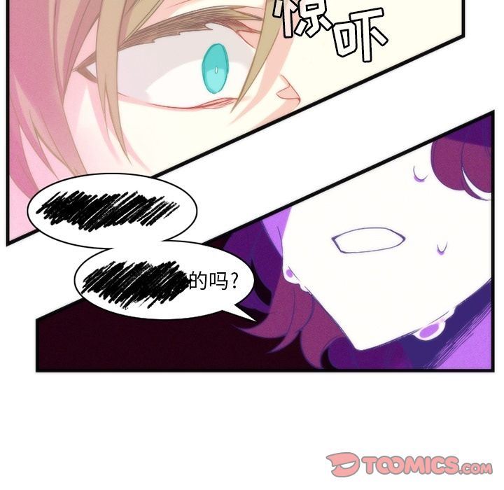[韩国漫画] 神父的病历簿 BL,剧情向#[53P]-14