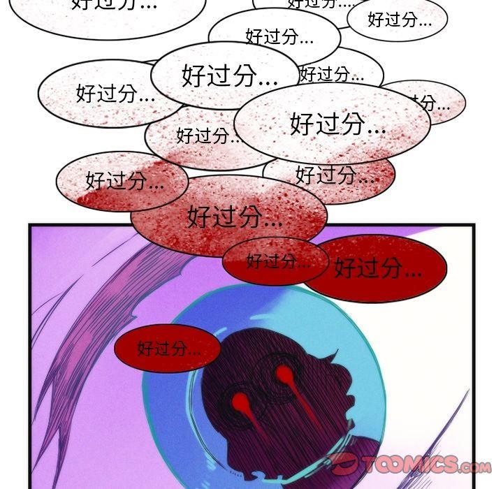[韩国漫画] 神父的病历簿 BL,剧情向#[53P]-16