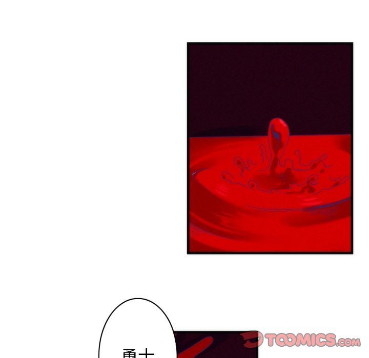 [韩国漫画] 神父的病历簿 BL,剧情向#[53P]-21