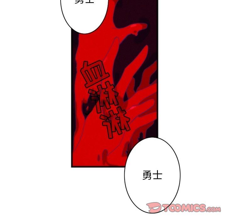 [韩国漫画] 神父的病历簿 BL,剧情向#[53P]-22