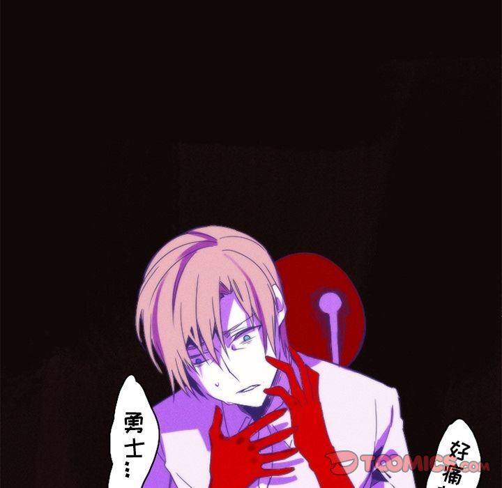 [韩国漫画] 神父的病历簿 BL,剧情向#[53P]-24