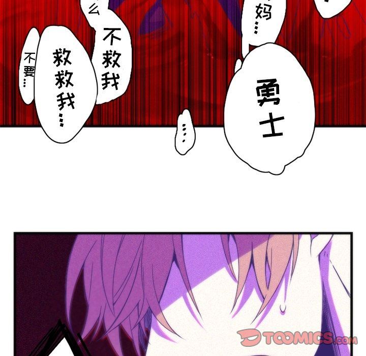 [韩国漫画] 神父的病历簿 BL,剧情向#[53P]-26