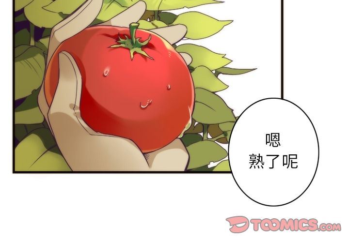 [韩国漫画] 神父的病历簿 BL,剧情向#[53P]-3