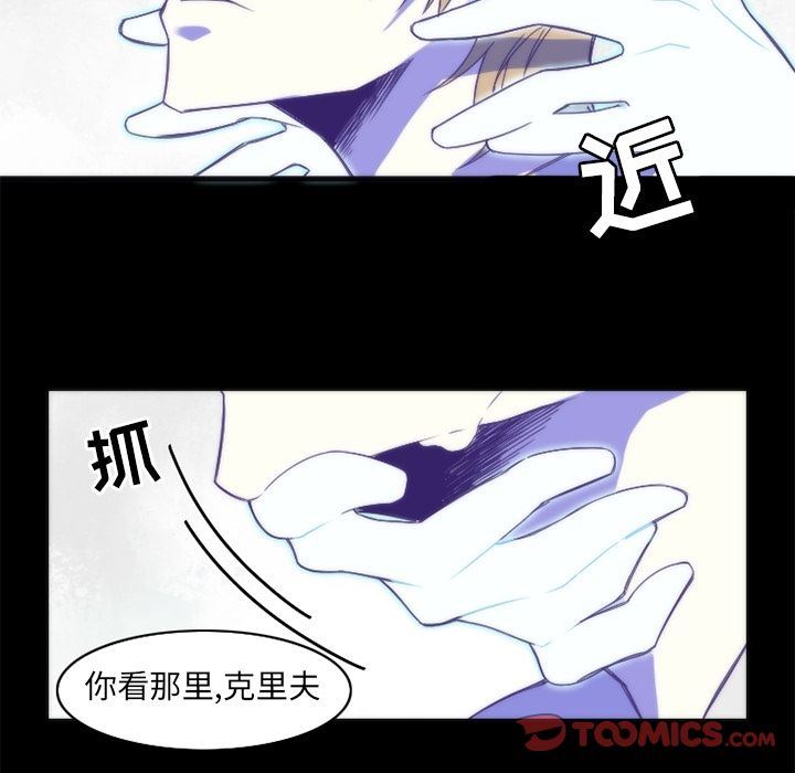[韩国漫画] 神父的病历簿 BL,剧情向#[53P]-34