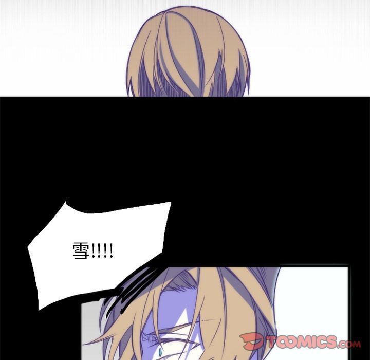 [韩国漫画] 神父的病历簿 BL,剧情向#[53P]-36