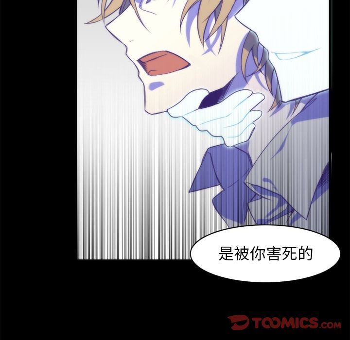 [韩国漫画] 神父的病历簿 BL,剧情向#[53P]-37