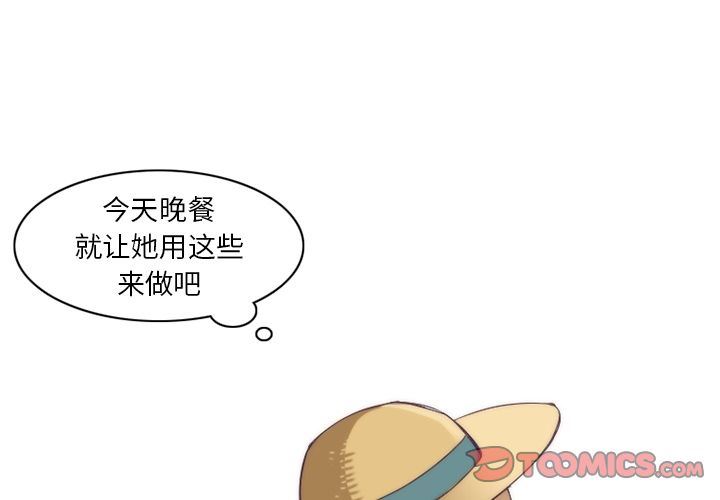 [韩国漫画] 神父的病历簿 BL,剧情向#[53P]-4