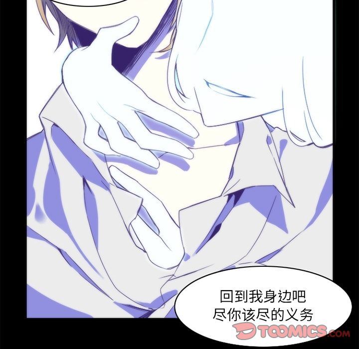 [韩国漫画] 神父的病历簿 BL,剧情向#[53P]-43