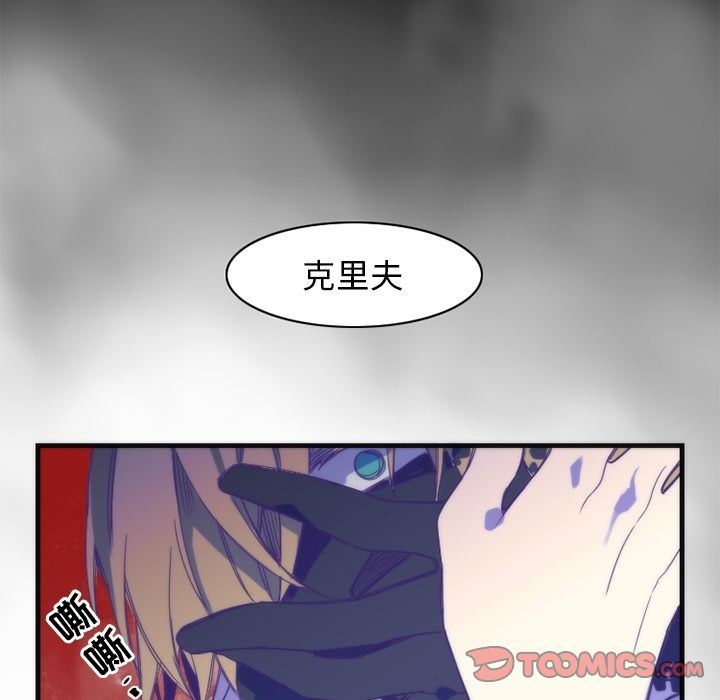 [韩国漫画] 神父的病历簿 BL,剧情向#[53P]-47