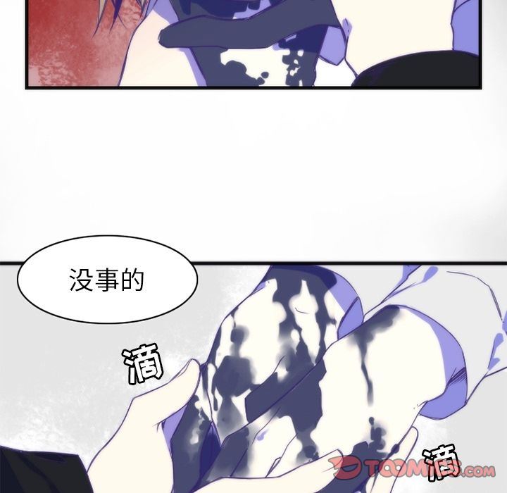 [韩国漫画] 神父的病历簿 BL,剧情向#[53P]-48