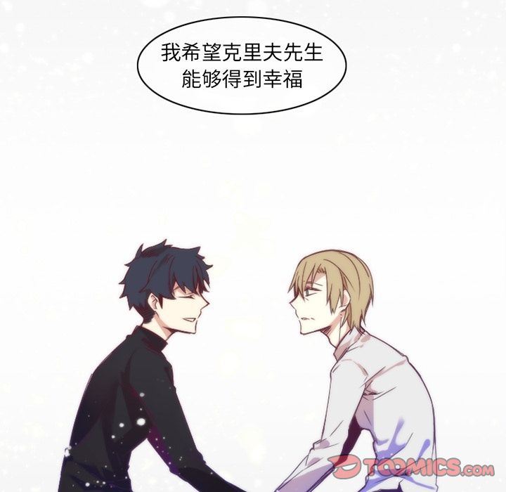 [韩国漫画] 神父的病历簿 BL,剧情向#[53P]-50