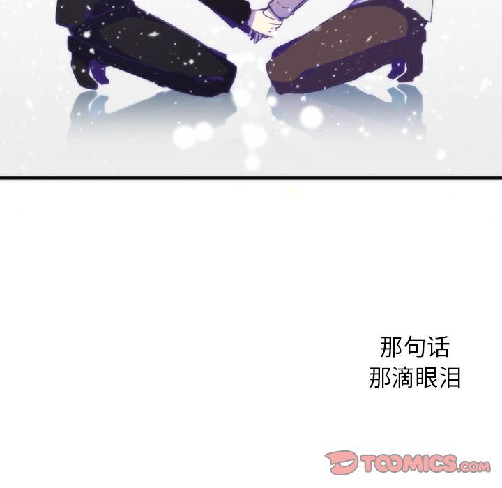 [韩国漫画] 神父的病历簿 BL,剧情向#[53P]-51