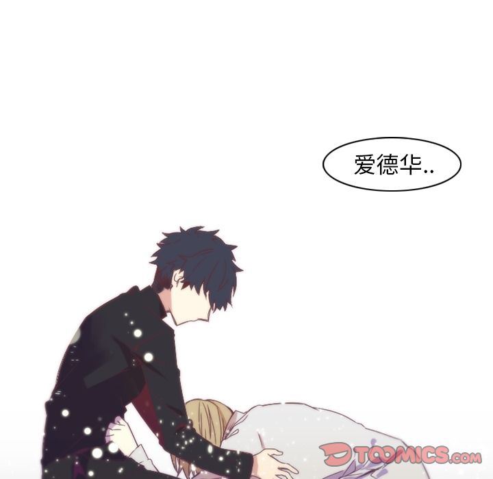 [韩国漫画] 神父的病历簿 BL,剧情向#[50P]-11