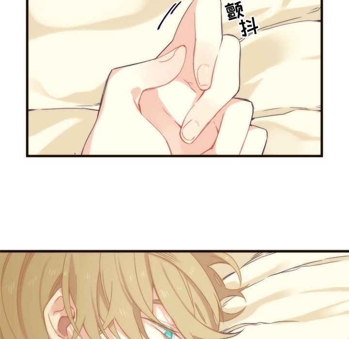 [韩国漫画] 神父的病历簿 BL,剧情向#[50P]-14