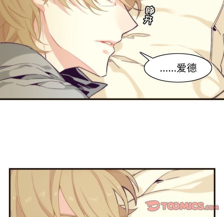 [韩国漫画] 神父的病历簿 BL,剧情向#[50P]-15